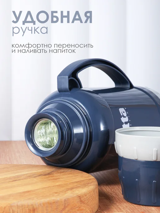KONONO Термос для чая кофе воды со стеклянной колбой 1,8 л, 1,8 л, фото 6