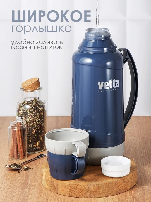 KONONO Термос для чая кофе воды со стеклянной колбой 1,8 л, 1,8 л, фото 7