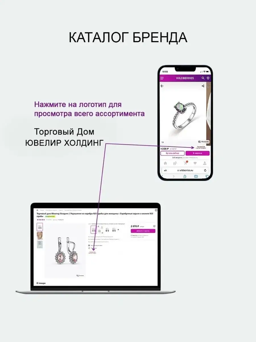 Серьги серебро 925 пробы висячие украшения с янтарем Торговый дом Ювелир  Холдинг 12327255 купить за 2 281 ₽ в интернет-магазине Wildberries