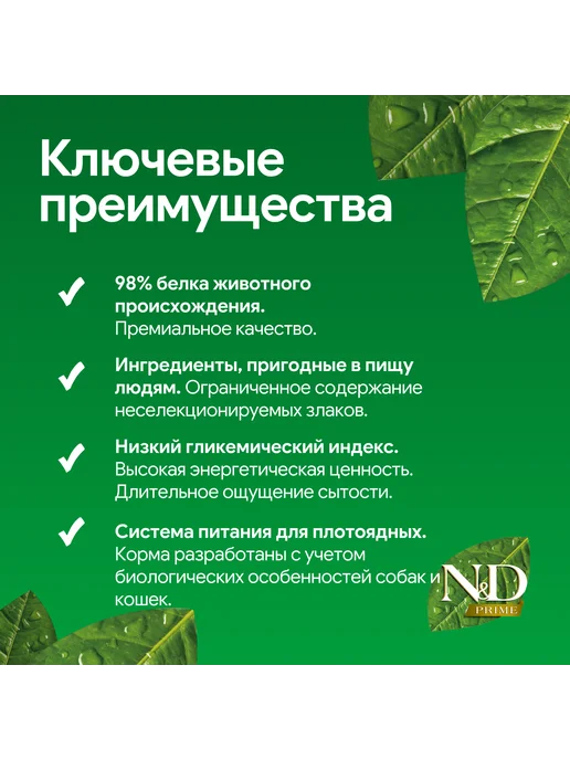 Сухой корм Farmina Гранатом… для собак, мелкие, курица, 0,82 кг, фото 5