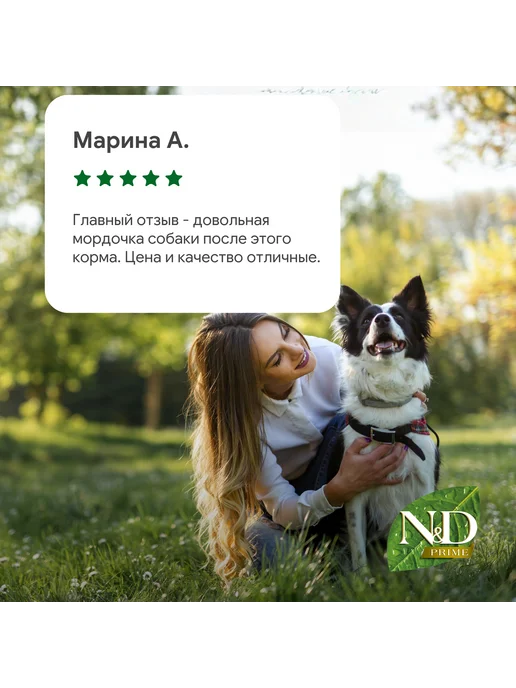 Сухой корм Farmina Гранатом… для собак, мелкие, курица, 0,82 кг, фото 8
