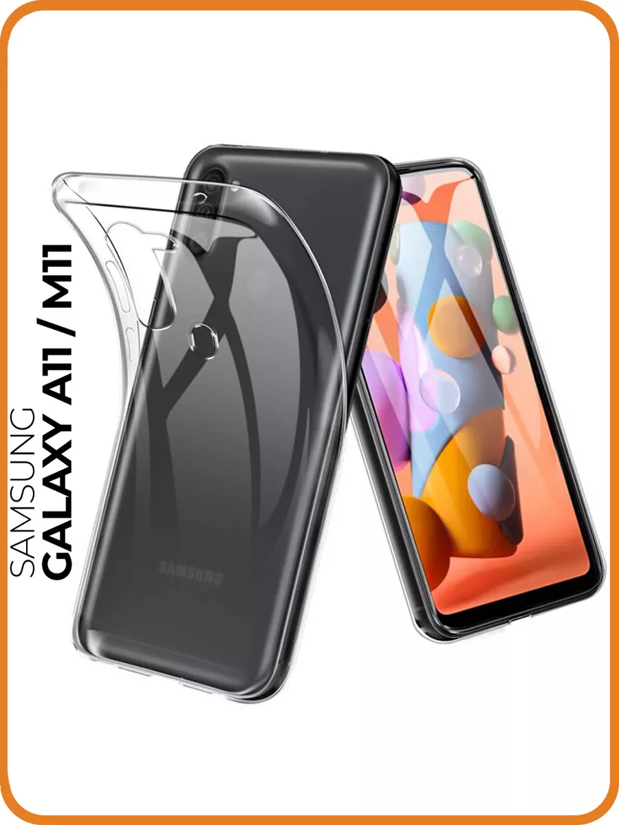 Чехол на Samsung Galaxy A11, M11 Samsung 12330285 купить за 212 ₽ в  интернет-магазине Wildberries