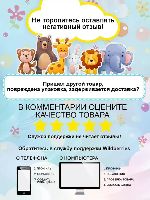 Умные игры Настольная игра для детей бизнес игра Миллионер, 6 шт, фото 5