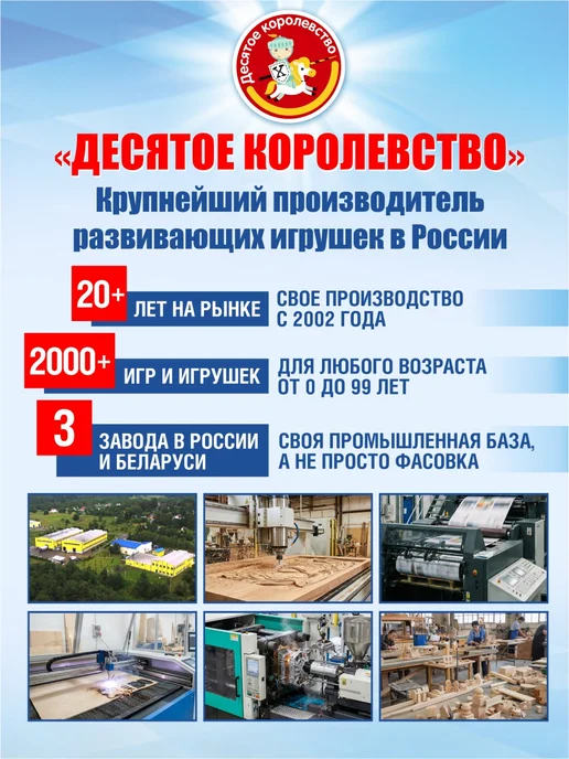 ДЕСЯТОЕ КОРОЛЕВСТВО Шашки, нарды 2в1 с полем 21х19 см, 21x19 см, фото 5