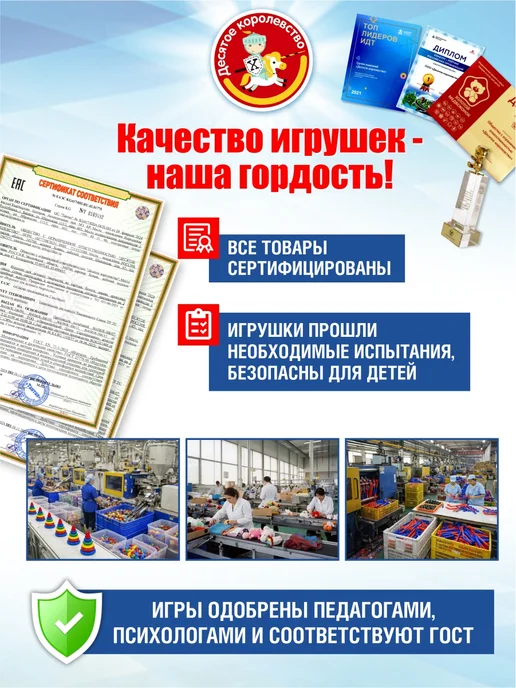 ДЕСЯТОЕ КОРОЛЕВСТВО Шашки, нарды 2в1 с полем 21х19 см, 21x19 см, фото 6