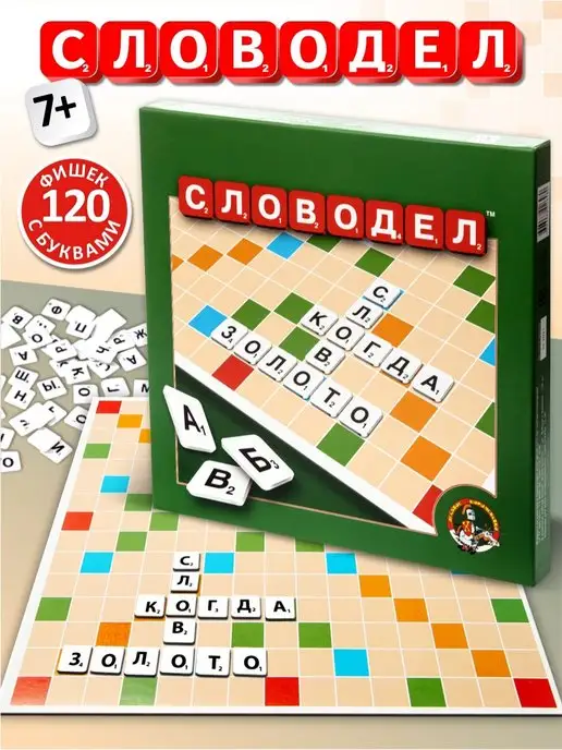 ДЕСЯТОЕ КОРОЛЕВСТВО Настольные игры в слова для детей "Словодел", черный