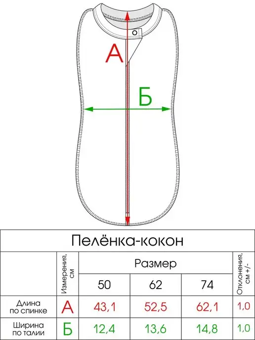 Фабрика Бамбук Пеленка-кокон (конверт для пеленания), белый, фото 2