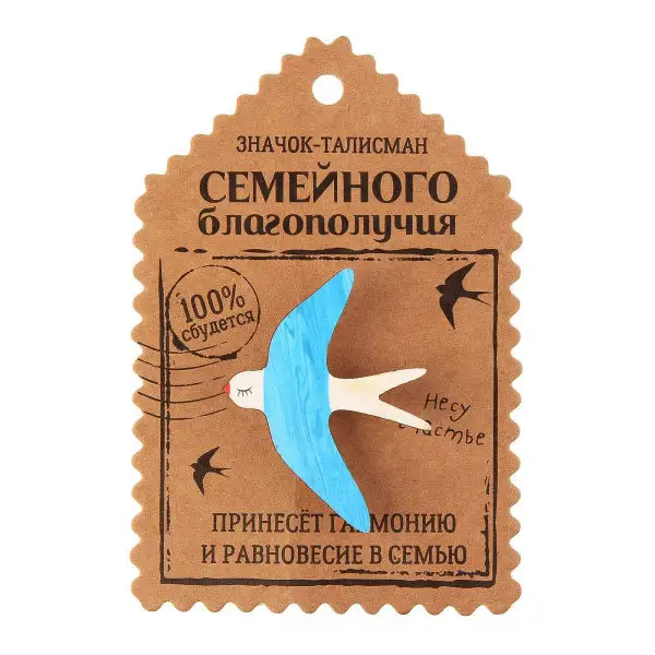 Значок деревянный на подложке, подарочный