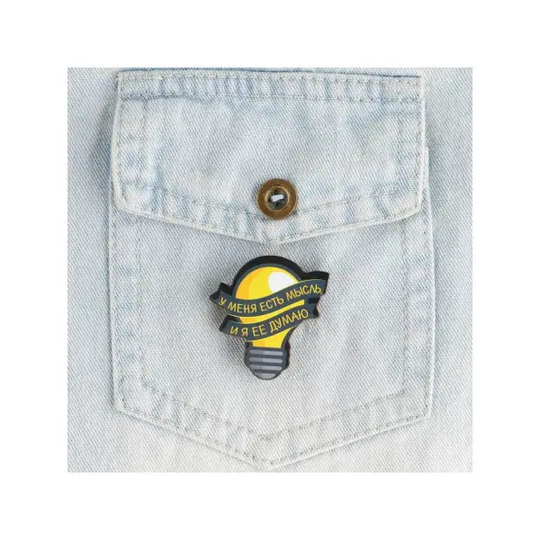 Значок 'У меня есть мысль'