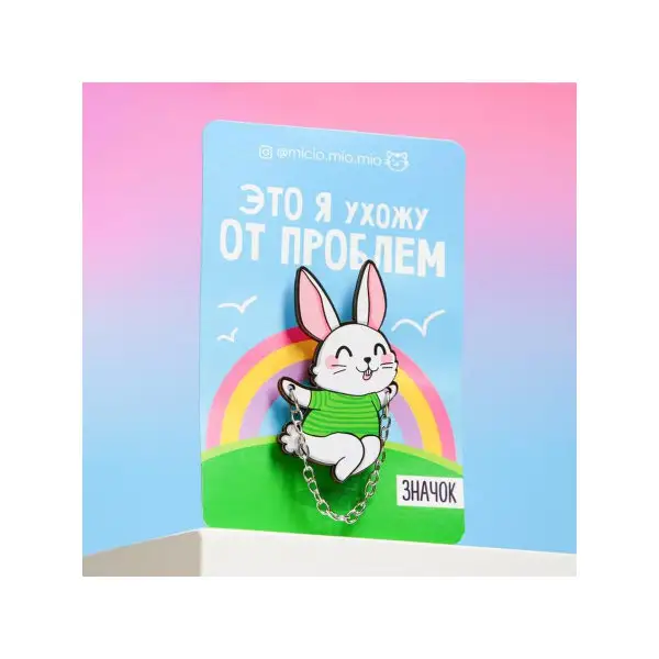 Значок на подложке, подарочный