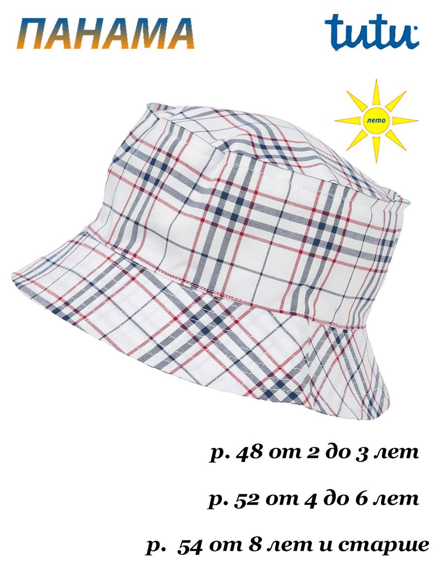 Тонкая панама. Панама Burberry. Burberry hat. Шляпа "Барбери". Burberry Bucket.