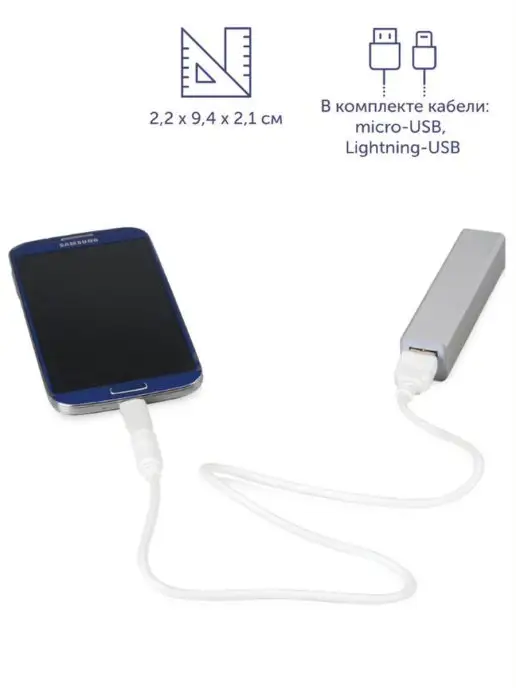 Oasis Внешний аккумулятор "Брадуэлл", 2200 mAh, 2200 мАч, фото 2
