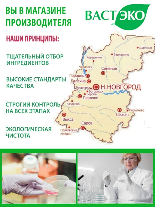 Вастэко Напиток ГХИ Ячмень растворимый без сахара 90г, 90 г, фото 8