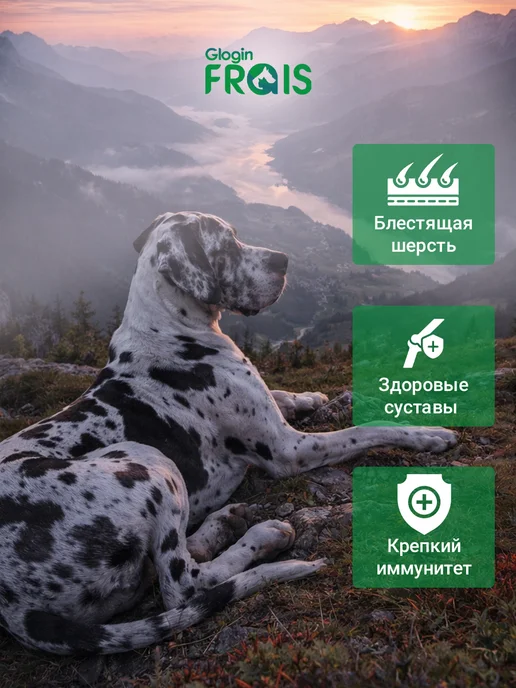 Сухой корм FRAIS для собак, крупные, средние, кролик, 15 кг, фото 5