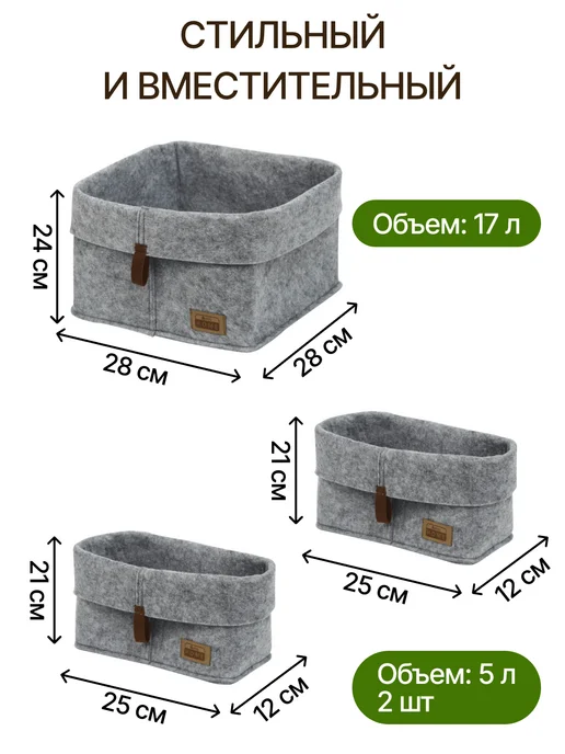 EVA Home Органайзер для хранения вещей, набор 3 шт, 3 шт, фото 2