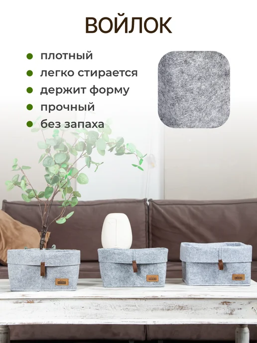 EVA Home Органайзер для хранения вещей, набор 3 шт, 3 шт, фото 3