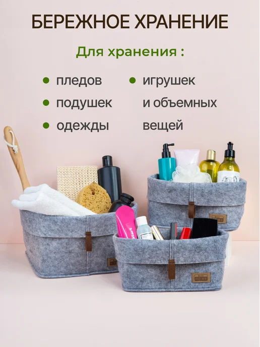 EVA Home Органайзер для хранения вещей, набор 3 шт, 3 шт, фото 5