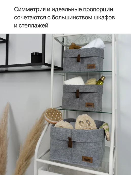 EVA Home Органайзер для хранения вещей, набор 3 шт, 3 шт, фото 6