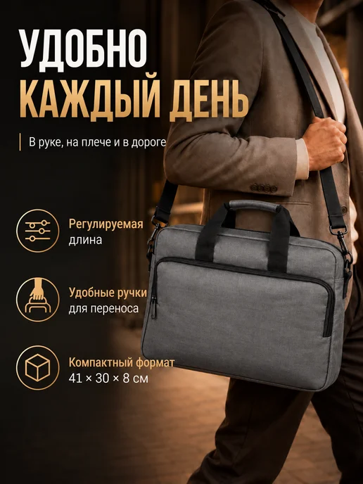 Oasis Сумка "Planar" для ноутбука 17 и документов, серый, фото 4