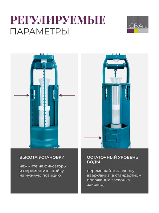 инкоэр Сливная арматура для унитаза в бачок однорежимная, вариант, фото 6