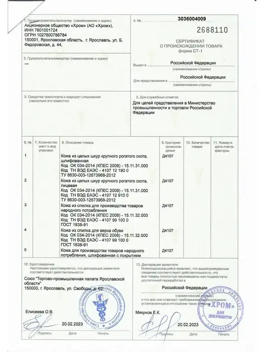 VERMAX Обложка на автодокументы натуральная кожа, серый, фото 8