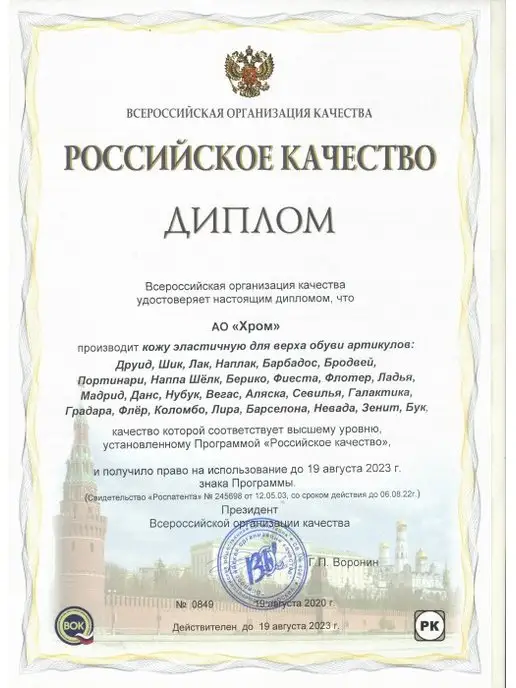 VERMAX Обложка для автодокументов с рисунком кожаная, серый, фото 6