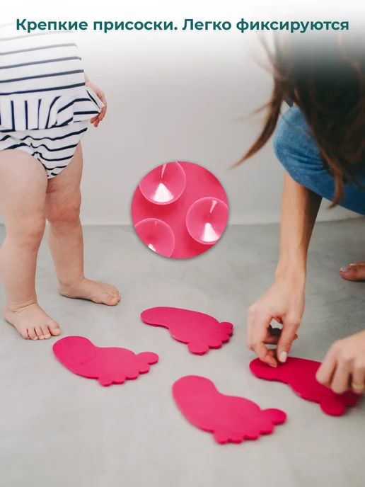 Everyday Baby Мини коврики в ванную противоскользящие, розовый, фото 5