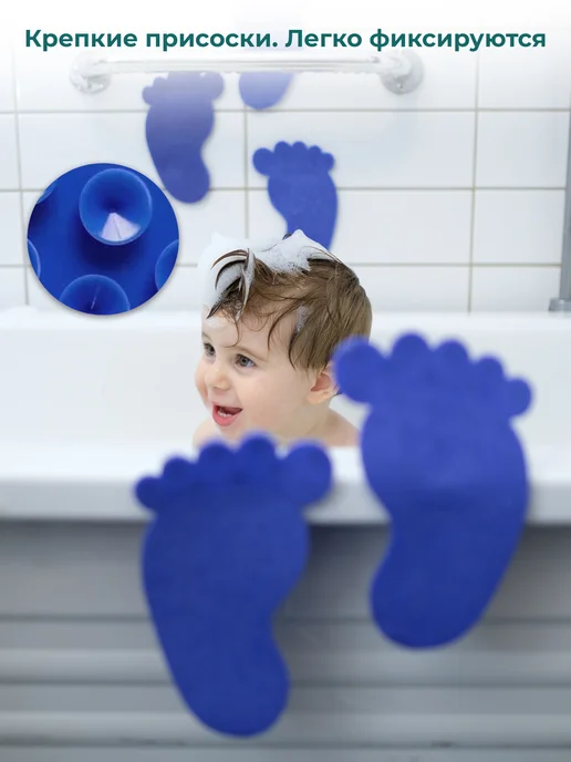 Everyday Baby Антискользящие коврики для ванной, синий, фото 5