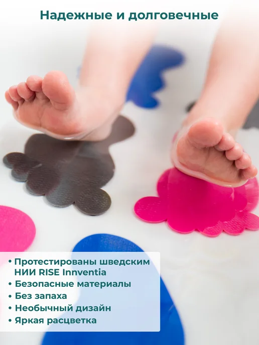Everyday Baby Антискользящие коврики для ванной, синий, фото 6