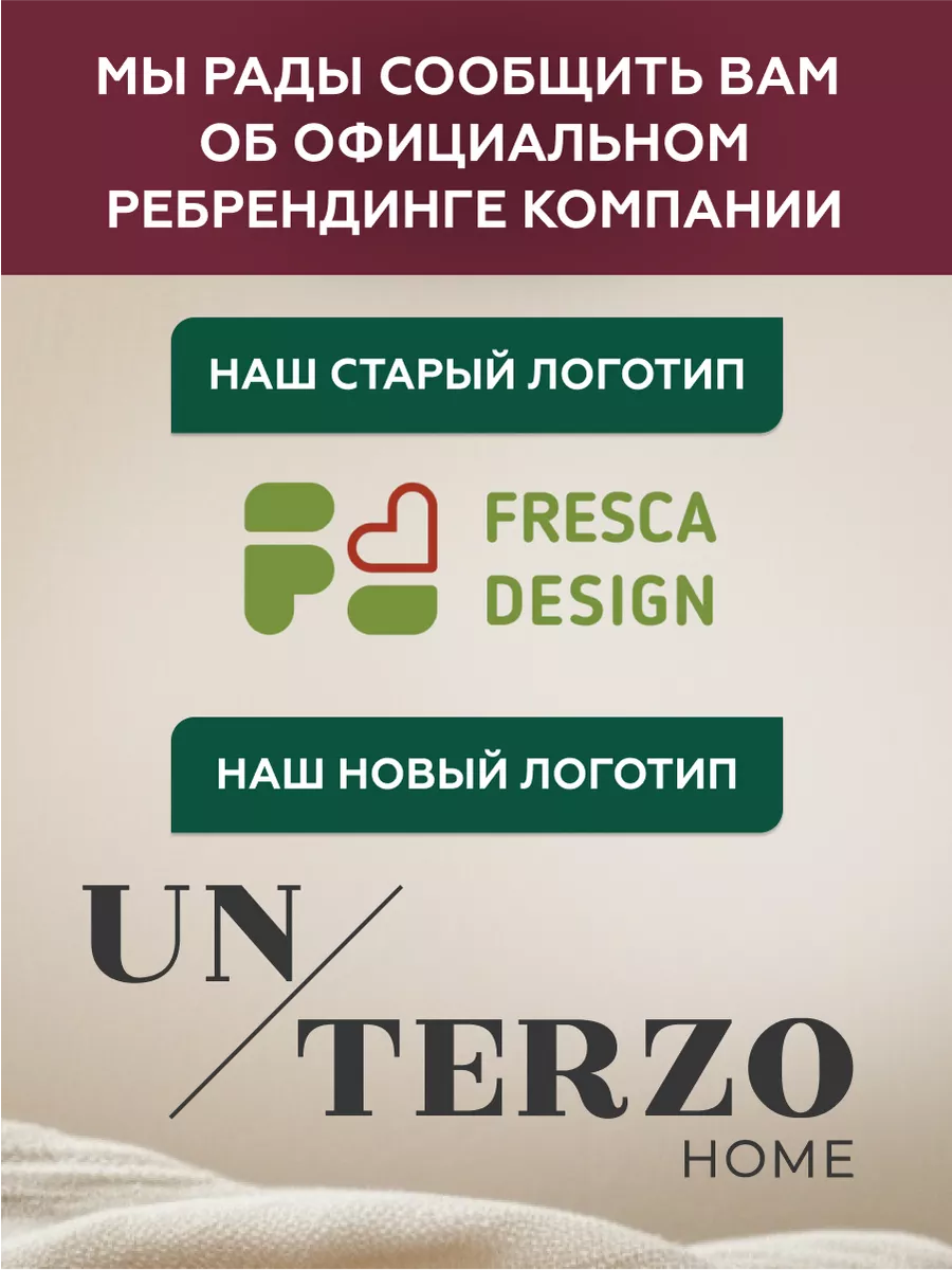 Скатерть на стол круглая 145 см не боится пятен UNTERZO home 12352467  купить за 840 ₽ в интернет-магазине Wildberries