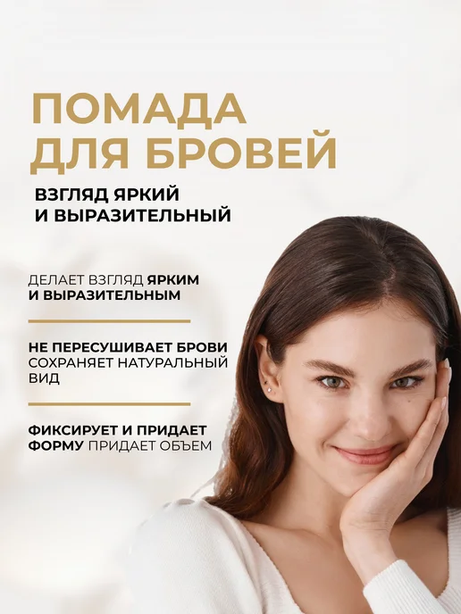 EVELINE Помадка для бровей EYEBROW POMADE Dark Brown, коричневый, фото 2