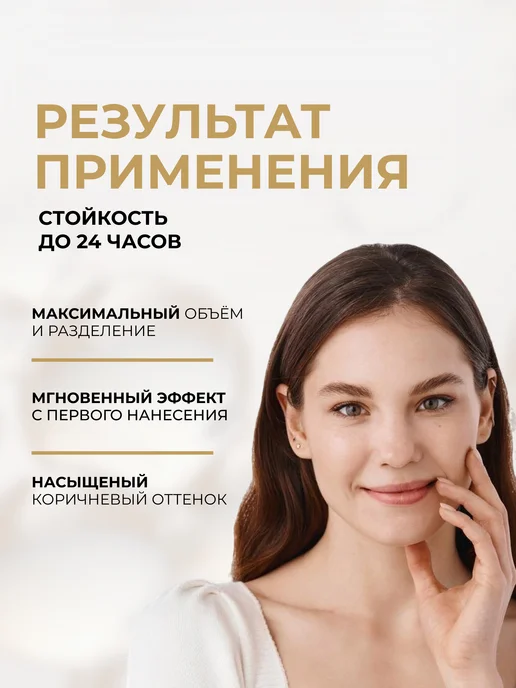 EVELINE Помадка для бровей EYEBROW POMADE Dark Brown, коричневый, фото 3