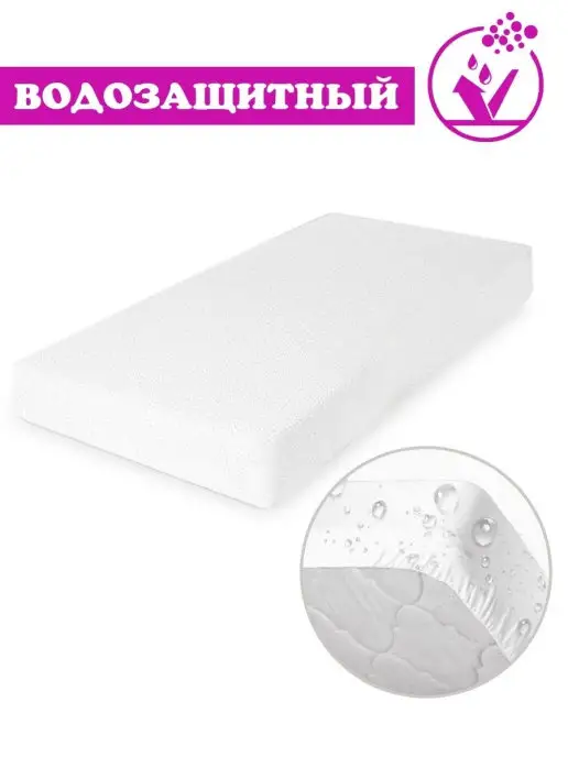 Спаленка Наматрасник непромокаемый детский 160х80 простынь на резинке, 160x80, фото 6
