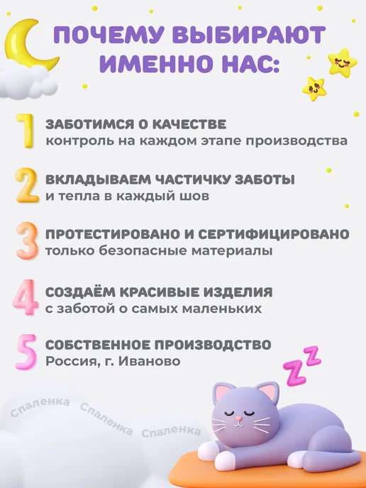 Спаленка Наматрасник непромокаемый детский 160х80 простынь на резинке, 160x80, фото 8