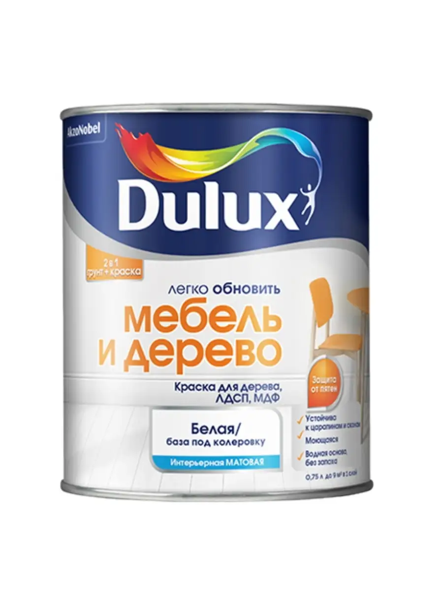 Краска грунт для дерева, ЛДСП, МДФ база BW (0,75л) DULUX 12362052 купить в  интернет-магазине Wildberries