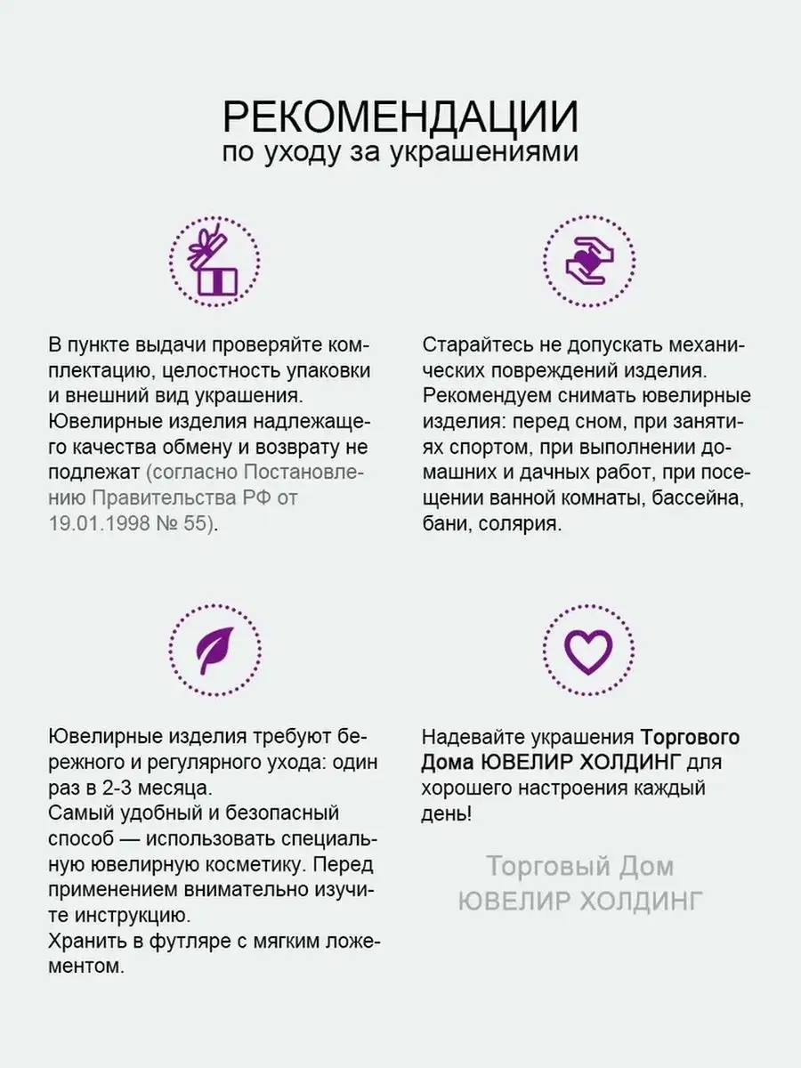 Браслет женское украшение из серебра с хризолитом и фианитом Торговый дом  Ювелир Холдинг 12363225 купить за 2 184 ₽ в интернет-магазине Wildberries