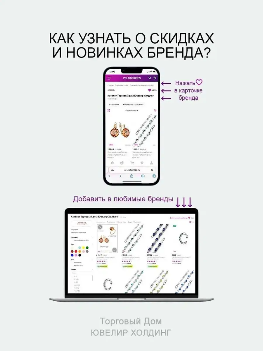 Браслет женское украшение из серебра с рубином и фианитом Торговый дом  Ювелир Холдинг 12363228 купить за 2 184 ₽ в интернет-магазине Wildberries