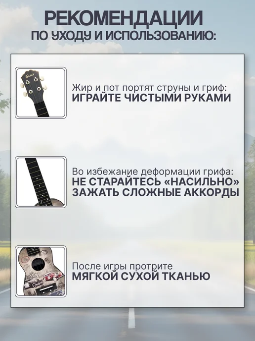 Terris Укулеле сопрано PLUS 70 CARS, серый, фото 7