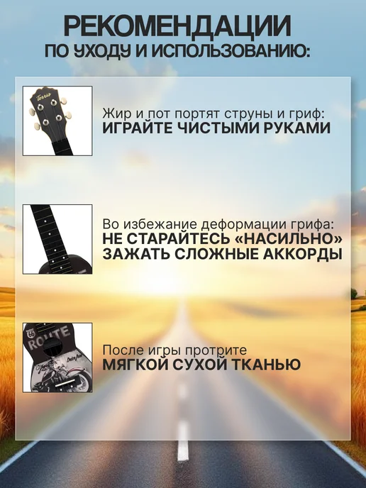 Terris Укулеле сопрано PLUS-70 MOTO, серый, фото 7