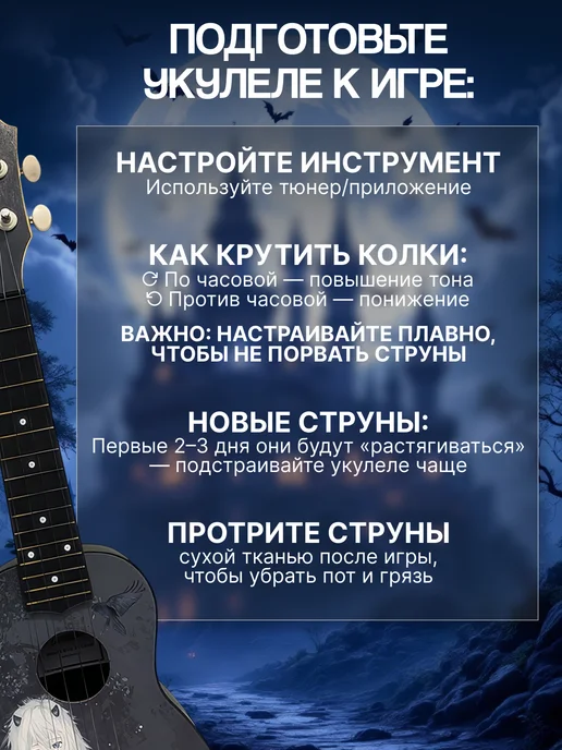 Terris Укулеле сопрано PLUS 70 VAMP, черный, фото 4