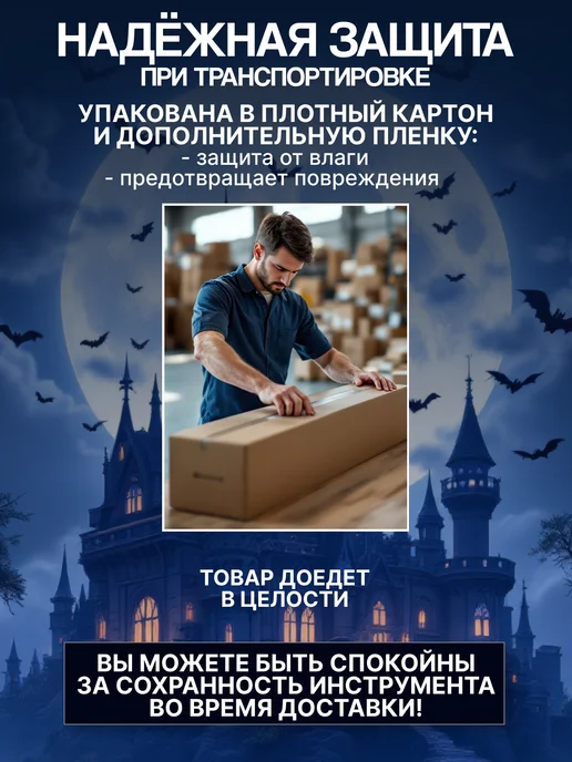 Terris Укулеле сопрано PLUS 70 VAMP, черный, фото 6