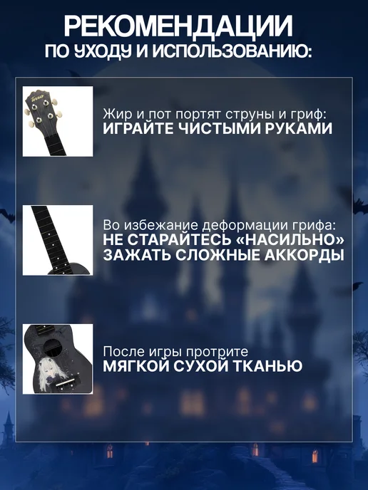 Terris Укулеле сопрано PLUS 70 VAMP, черный, фото 7