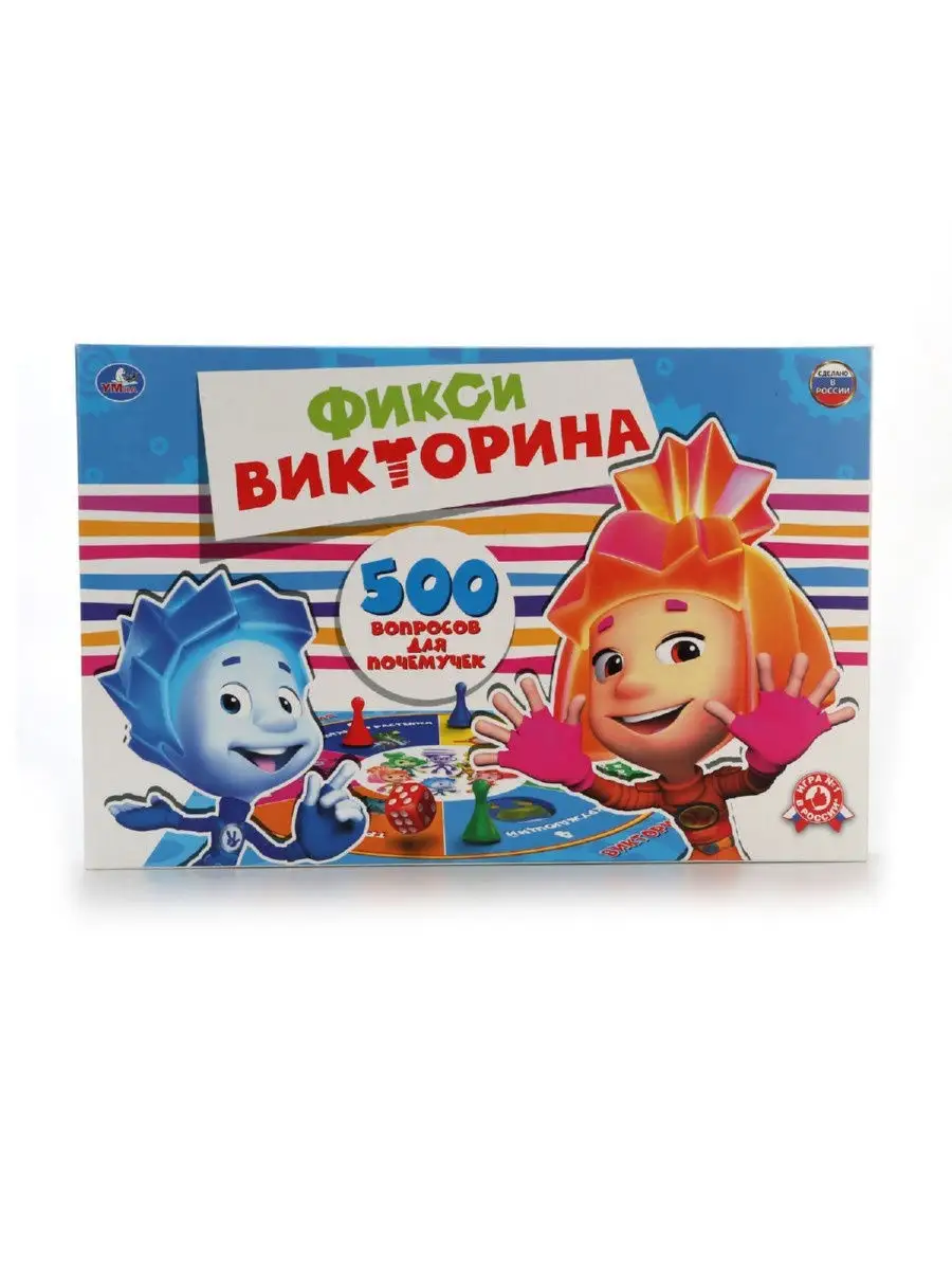 Викторина 500 вопросов 