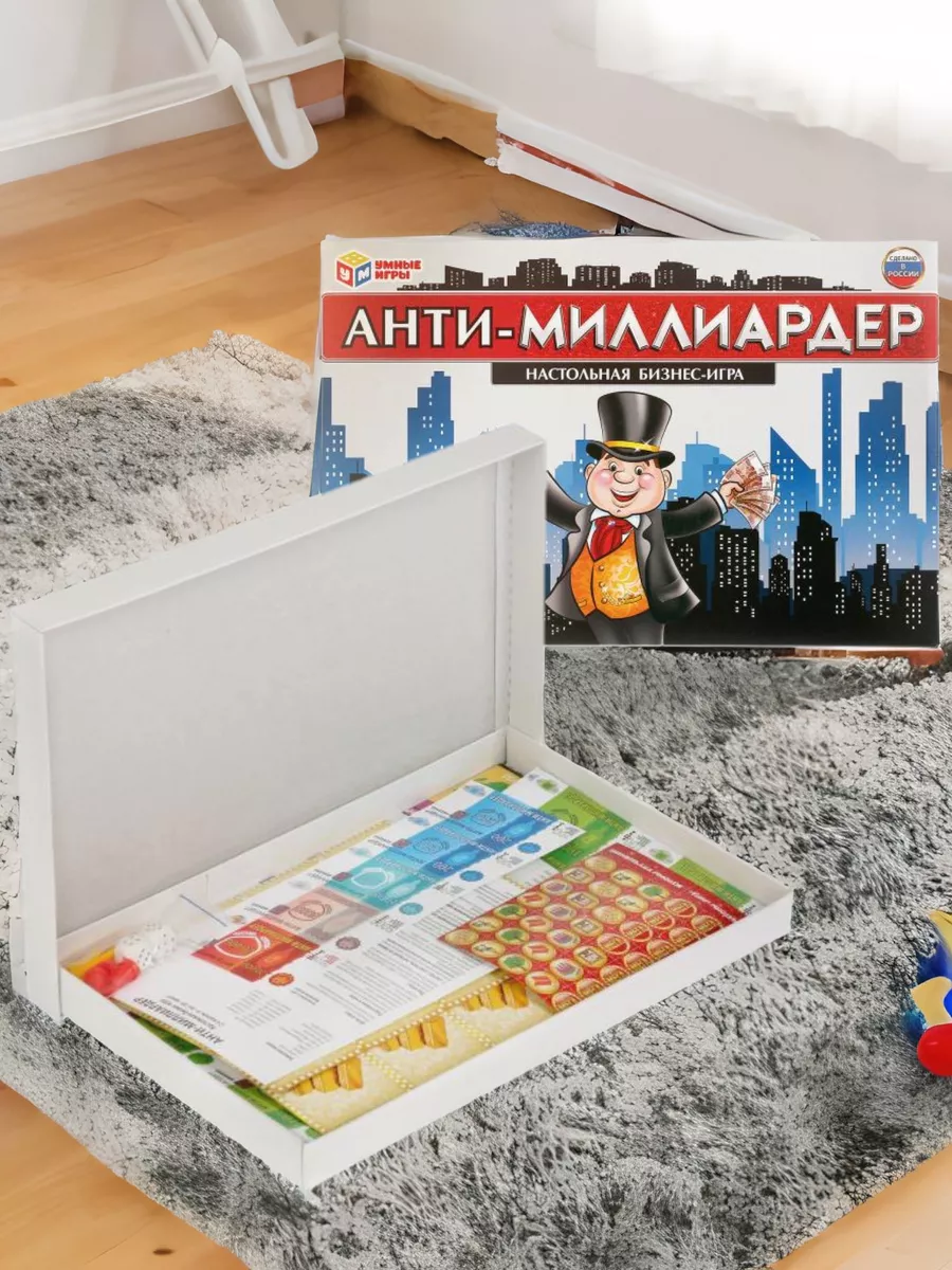 Настольная игра 