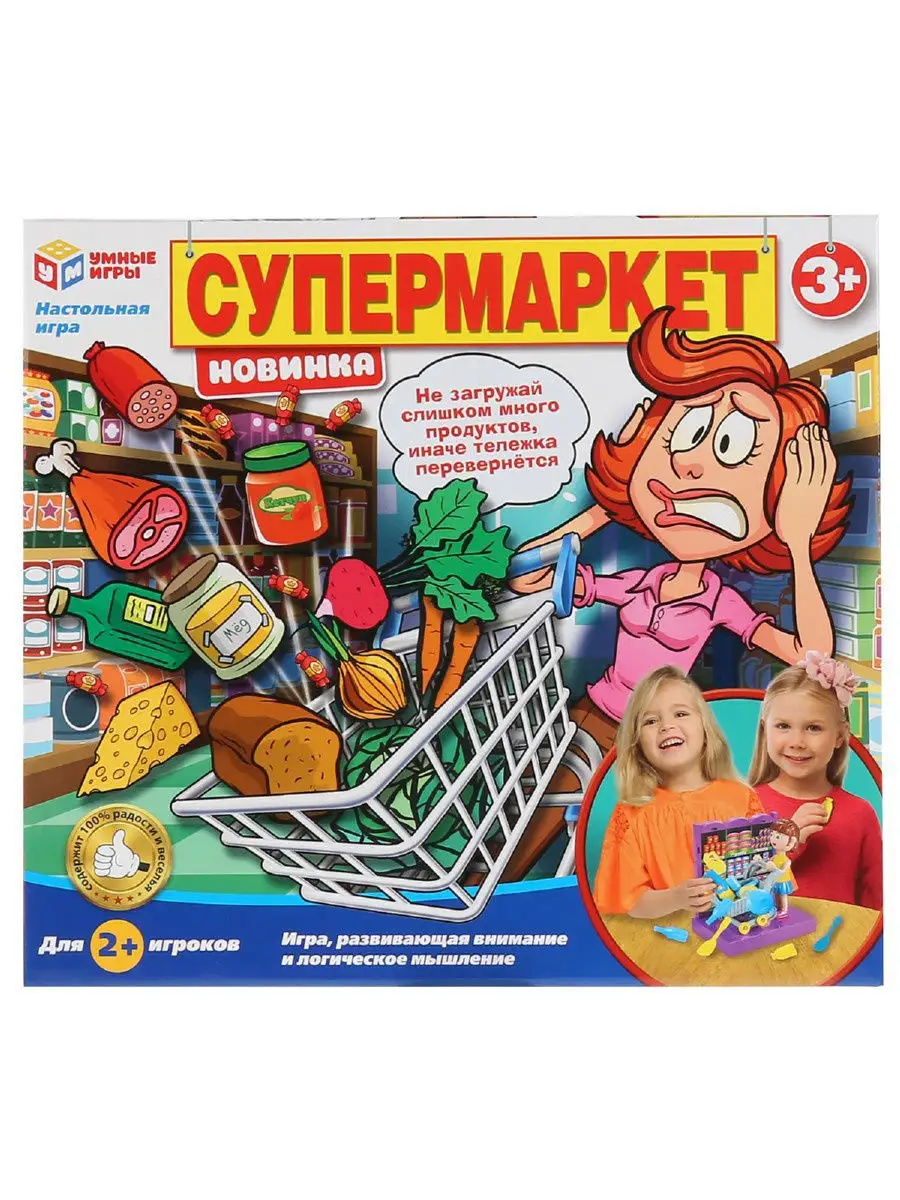 Игра настольная 