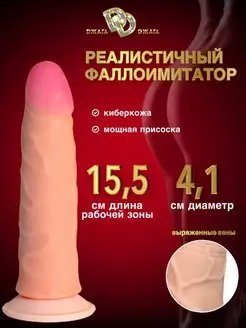 Дилдо мініп жүрген қыздар Дилдо мініп жүрген қыздар