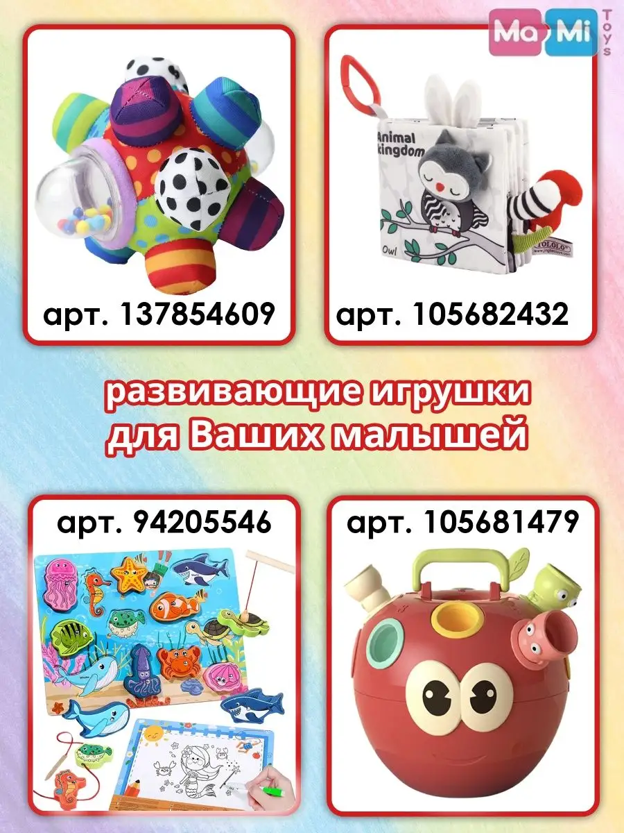 Головоломка развивающая мемори электронная настольная игра Ma-Mi Toys  12381118 купить в интернет-магазине Wildberries