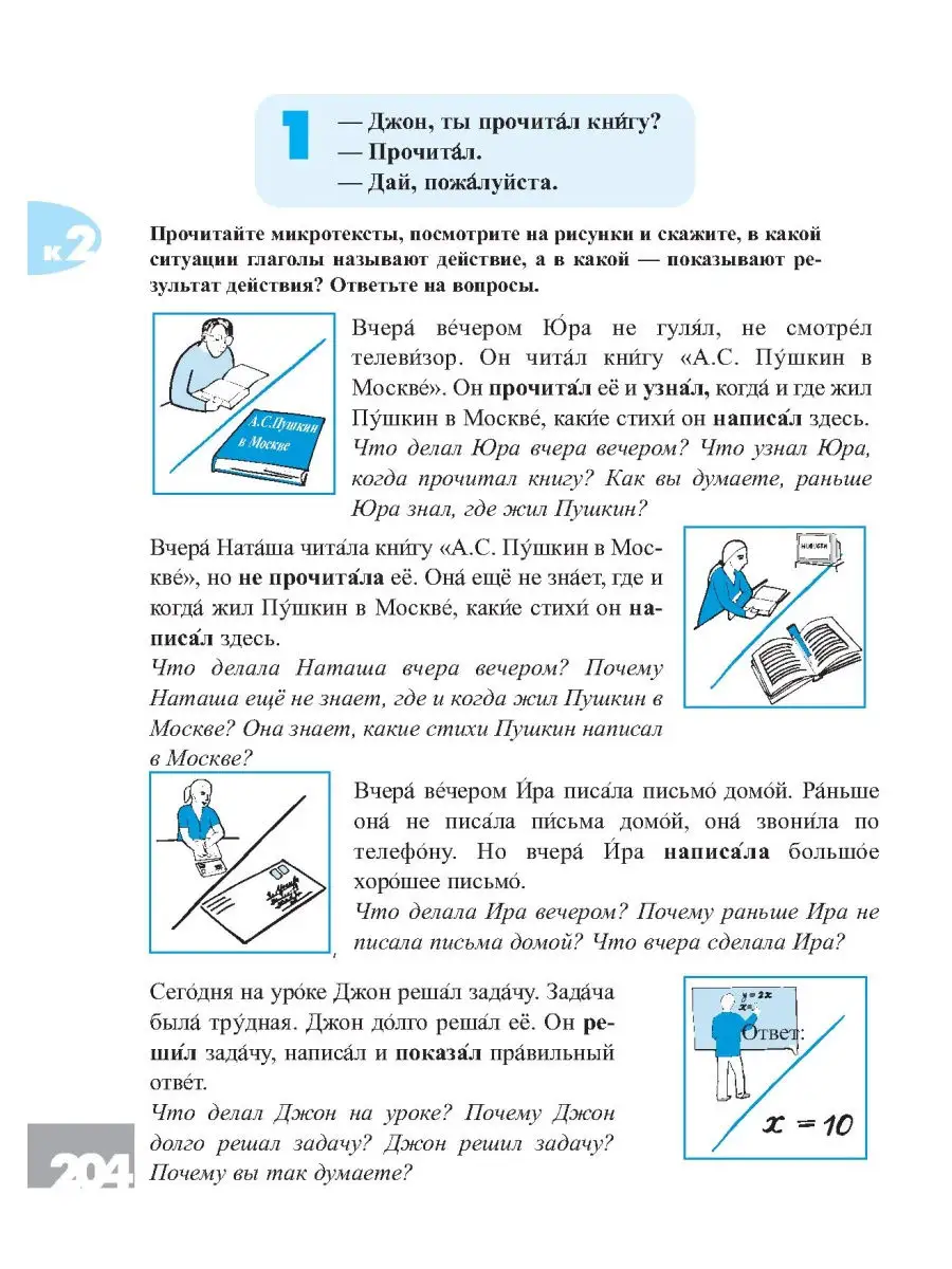 Сегодня - перевод на английский, примеры, транскрипция.