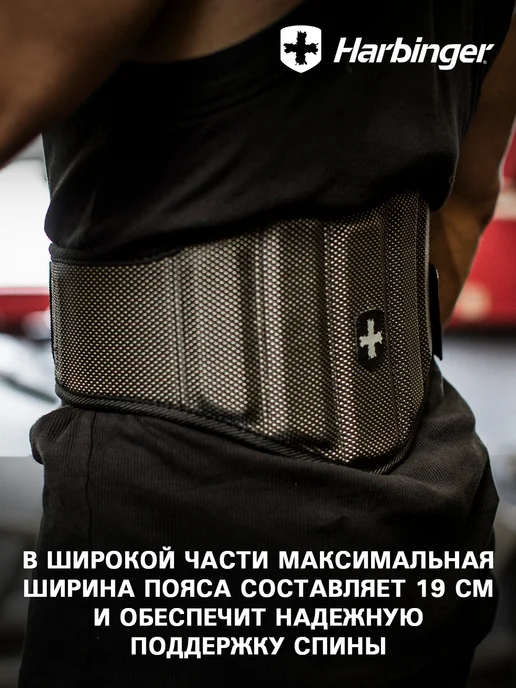 HARBINGER Пояс для тяжелой атлетики FIRMFIT, размер XL, черный, фото 4