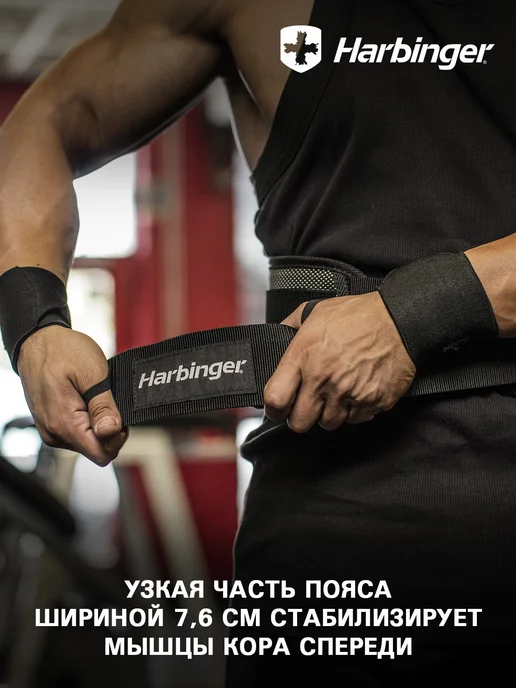 HARBINGER Пояс для тяжелой атлетики FIRMFIT, размер XL, черный, фото 6